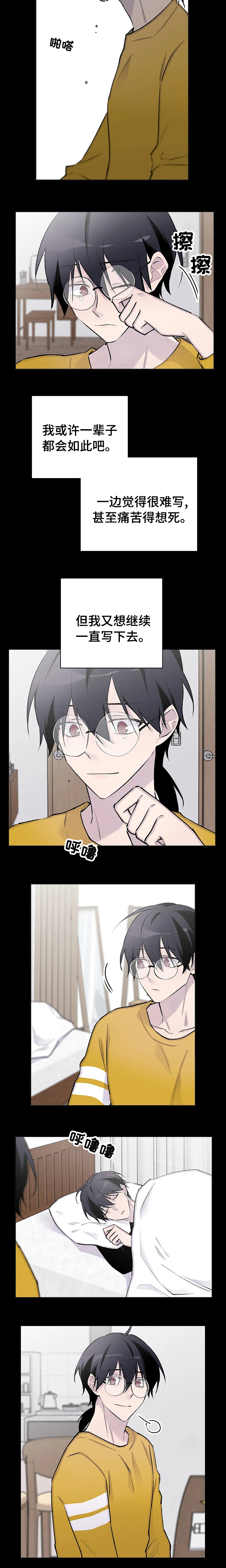 第102话11