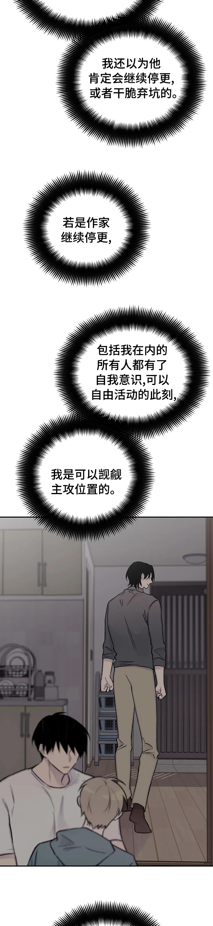 第102话2