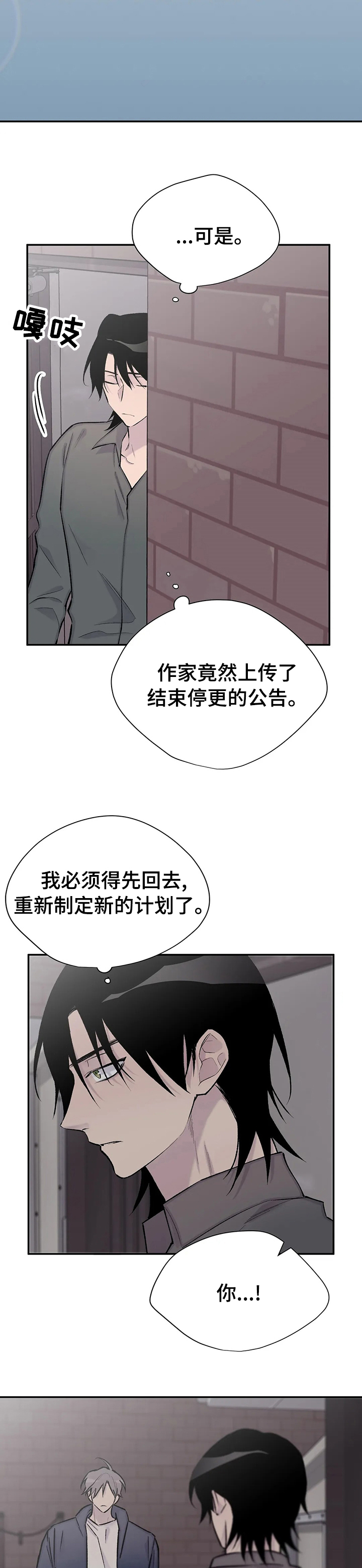 第102话4