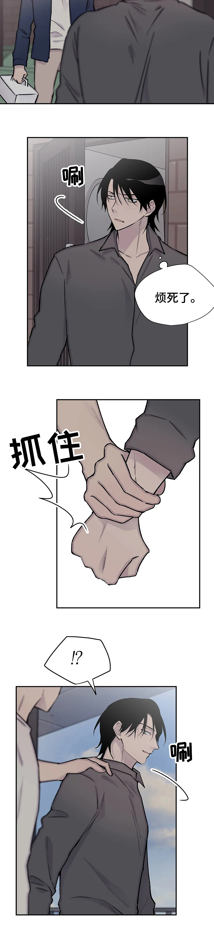 第102话5