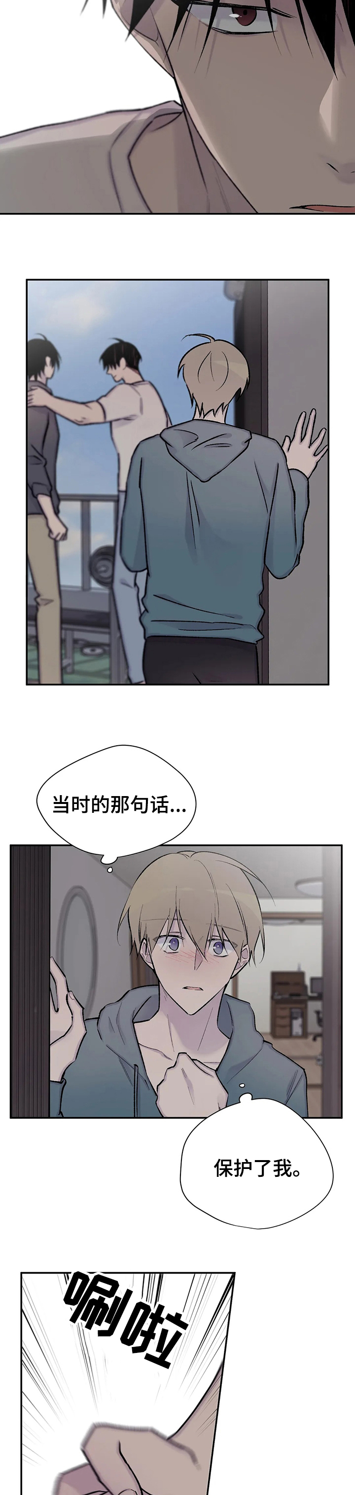 第102话7