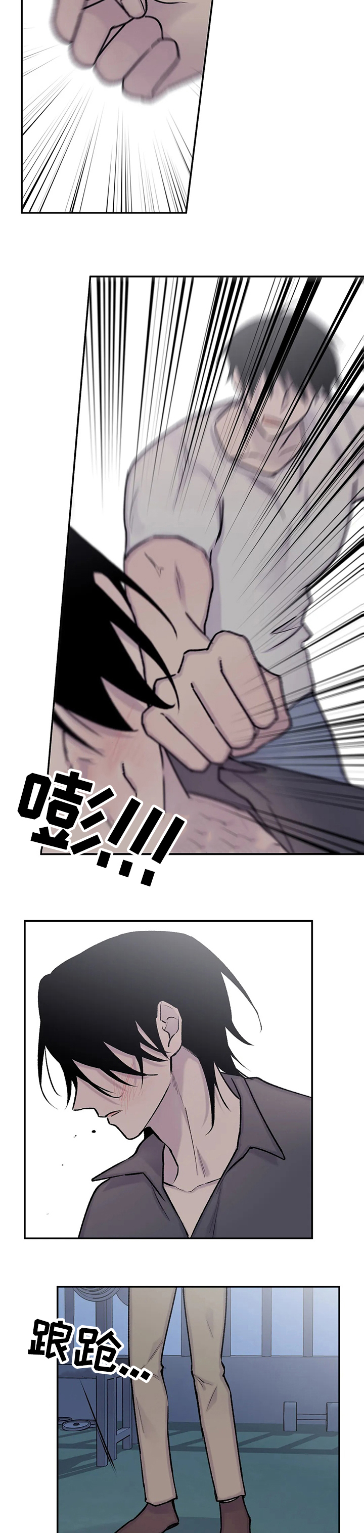 第102话8