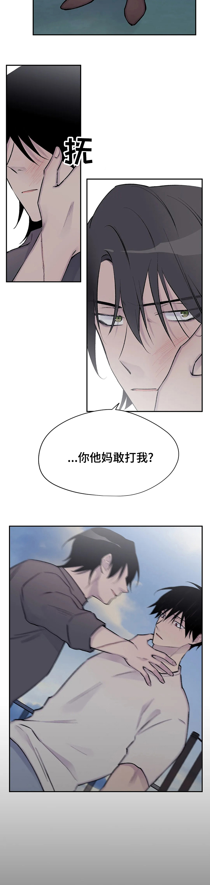 第102话9