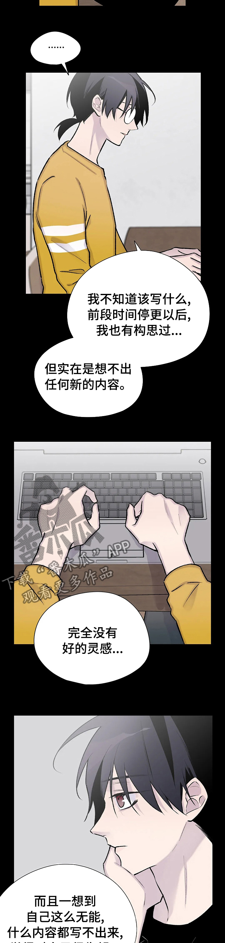 第101话3