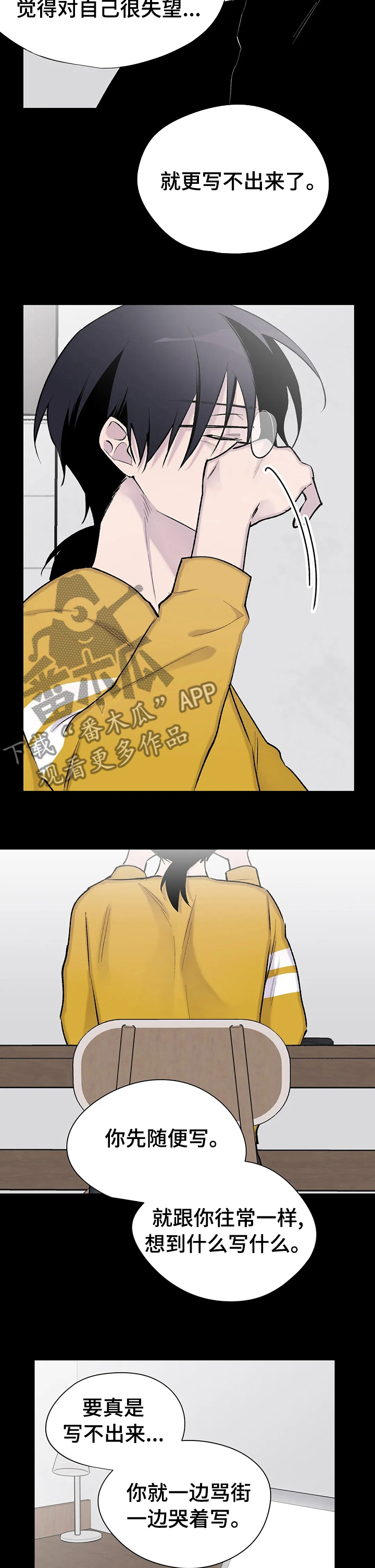 第101话4