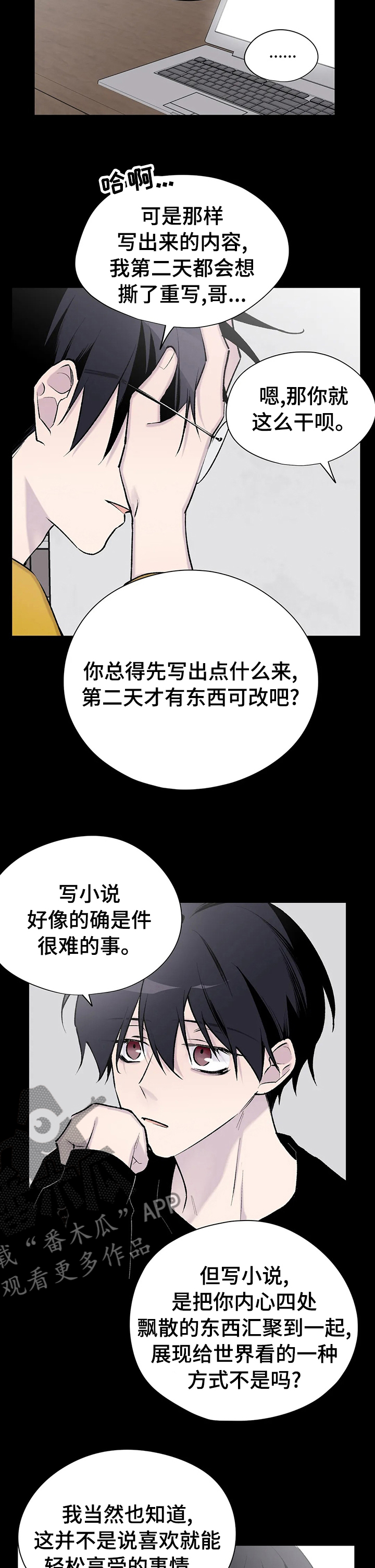 第101话5