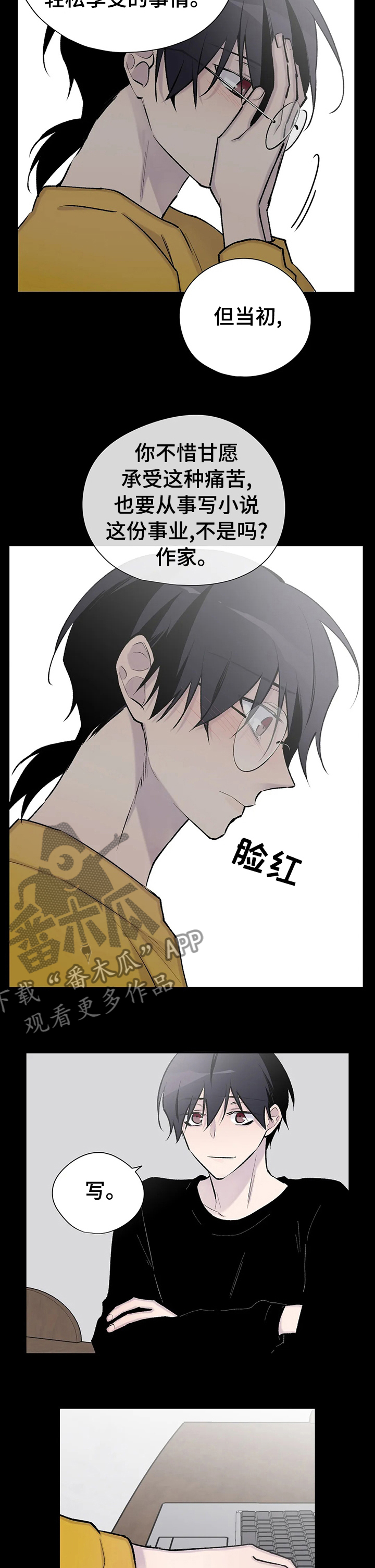 第101话6