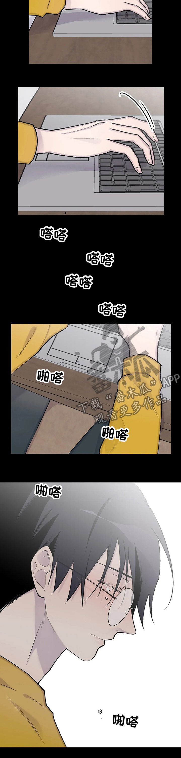 第101话7