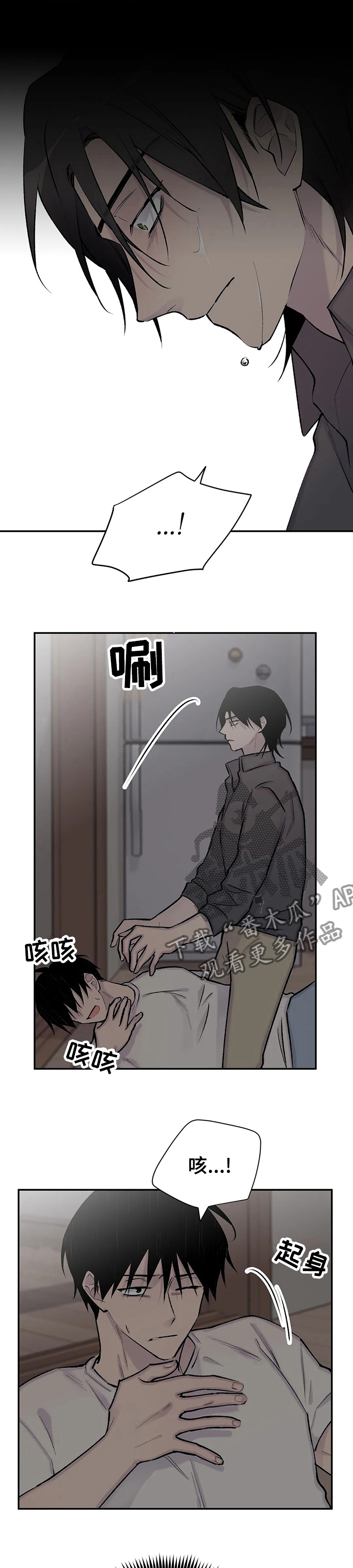第101话8