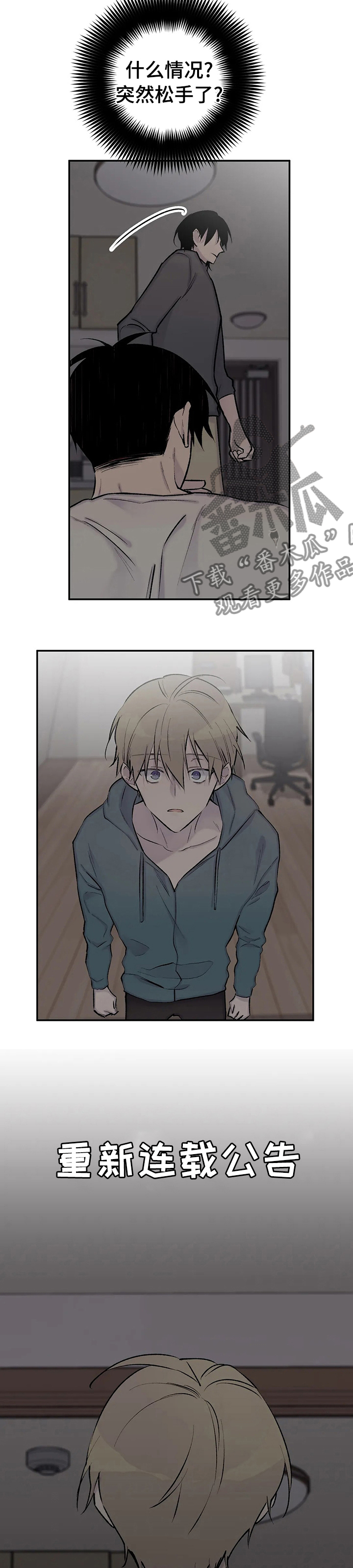 第101话9