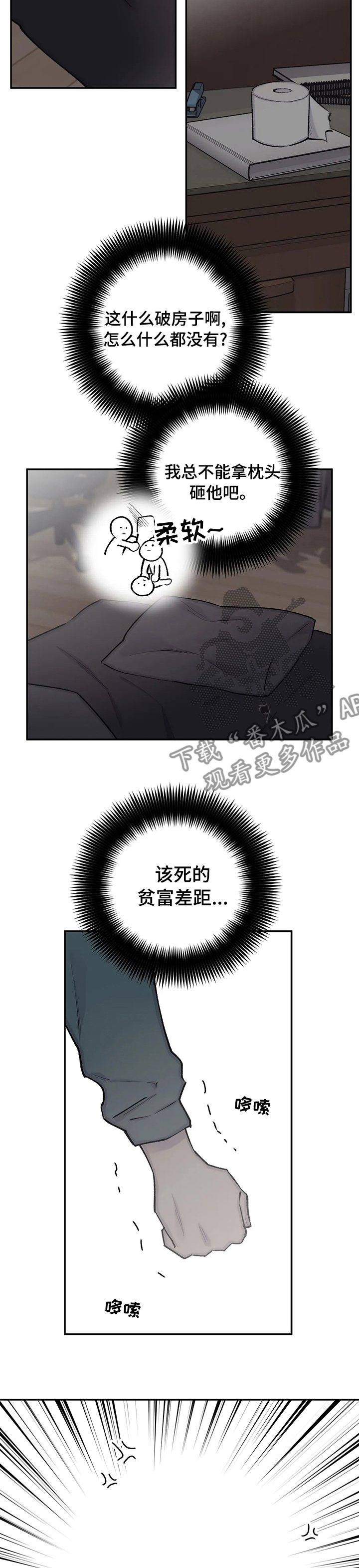 第100话1