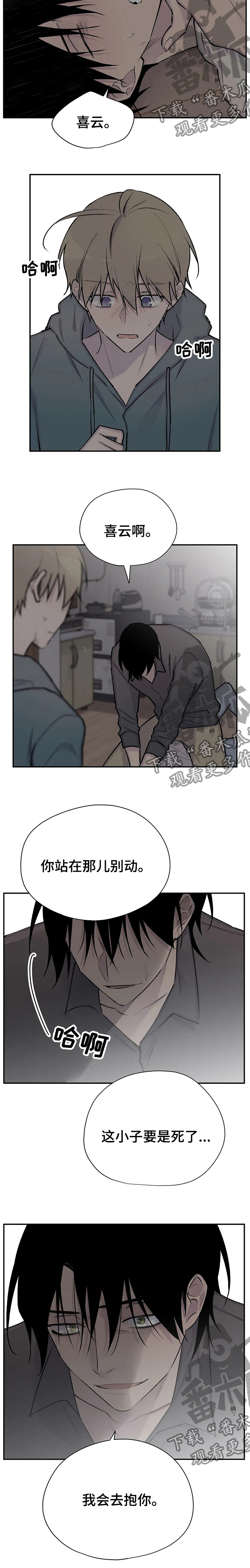 第100话10