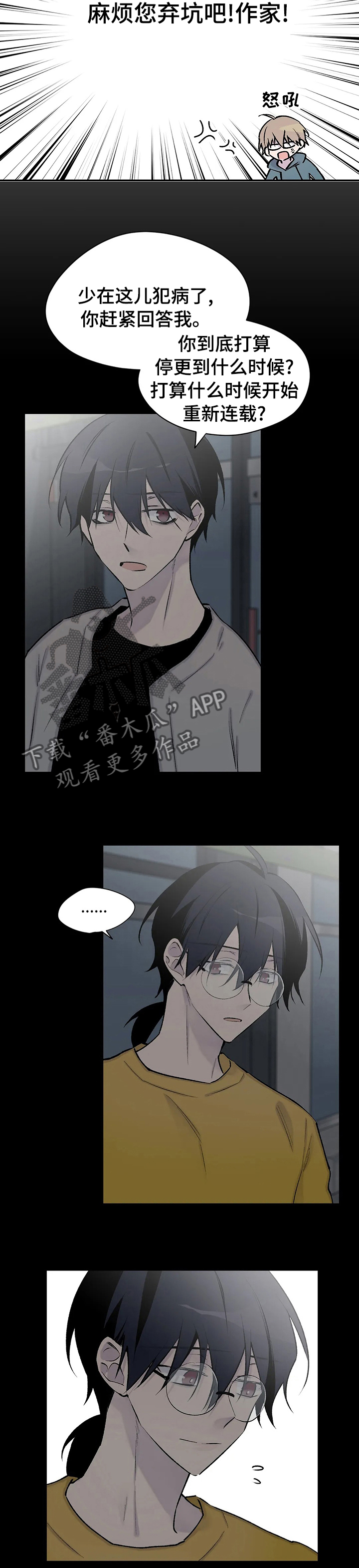 第100话2
