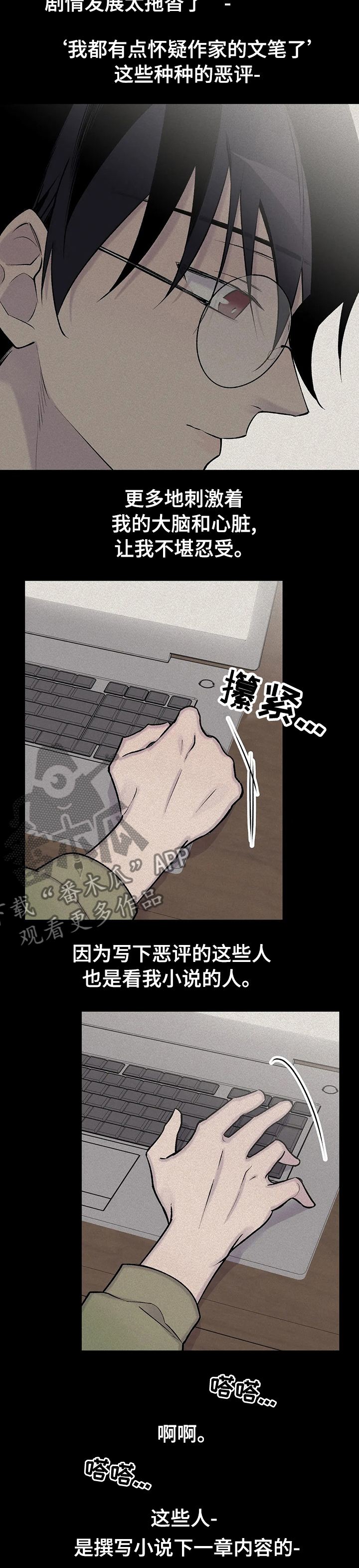 第100话4