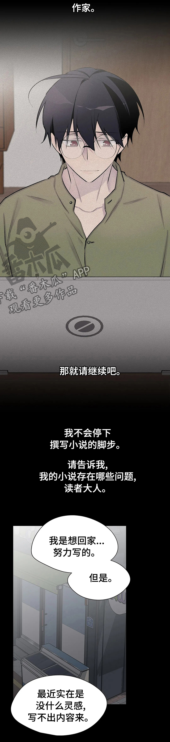 第100话5