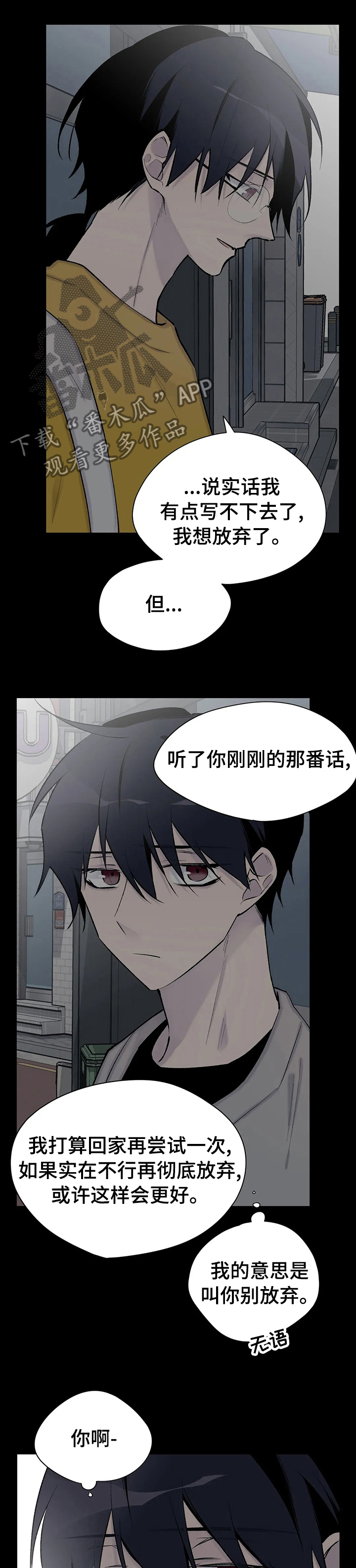 第100话6