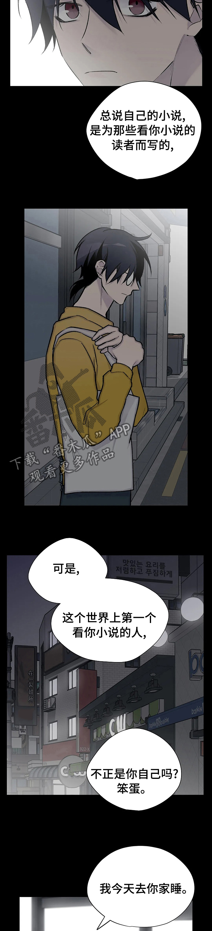 第100话7