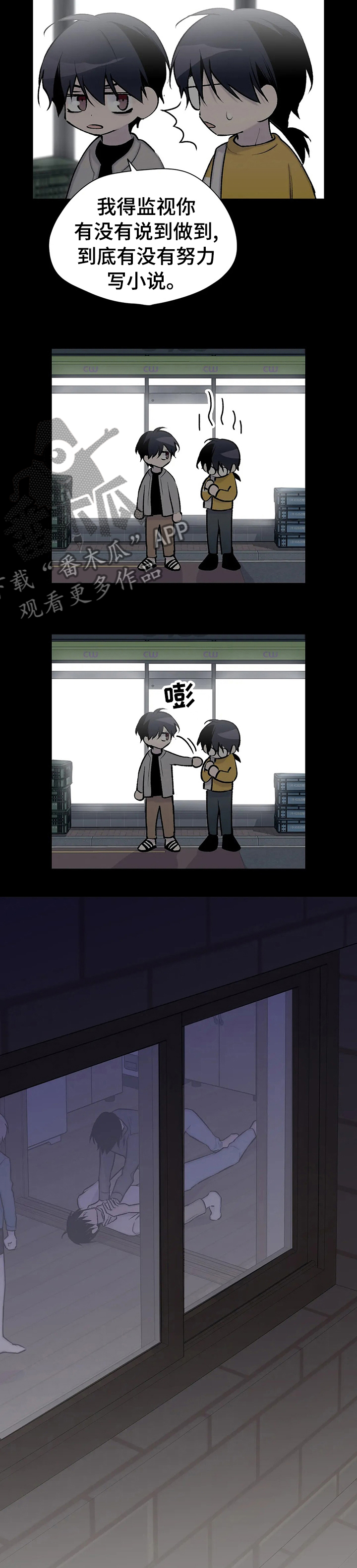 第100话8