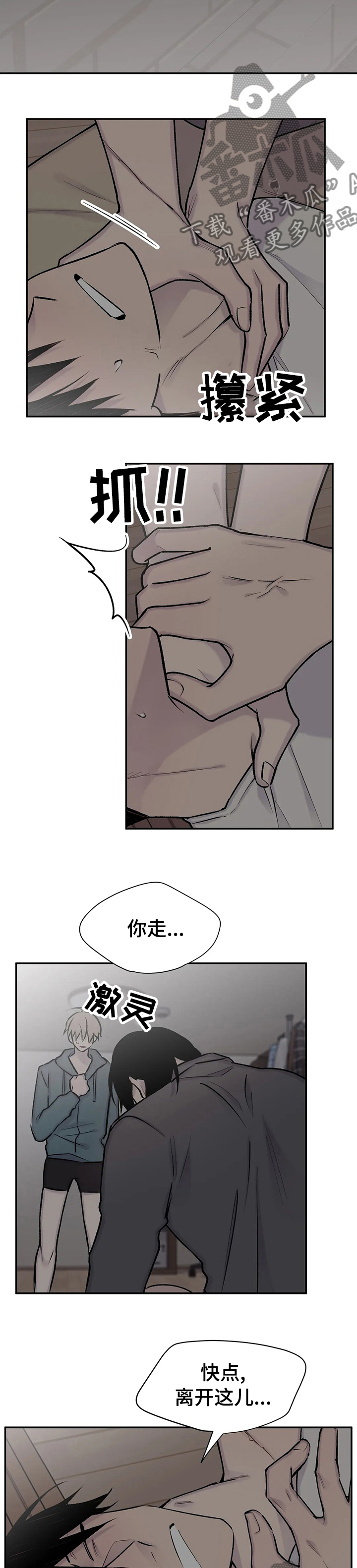 第100话9