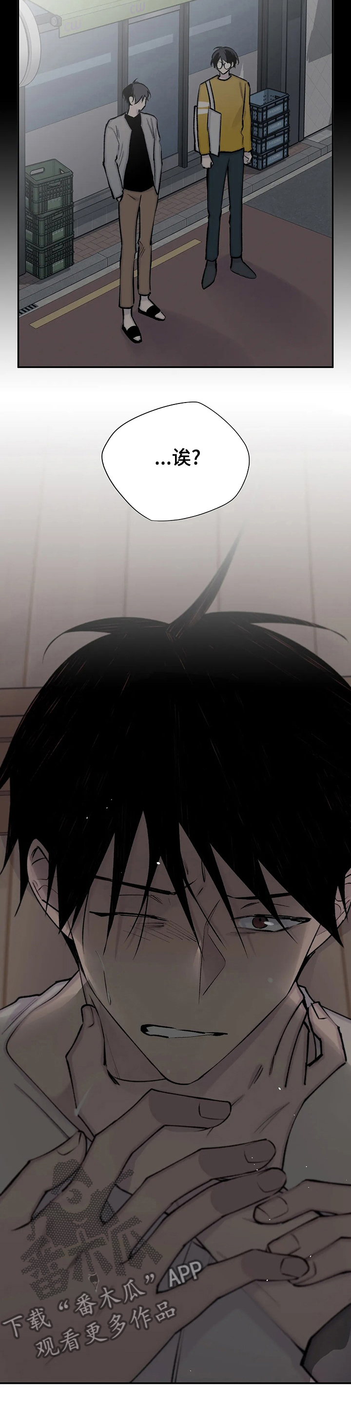 第99话10