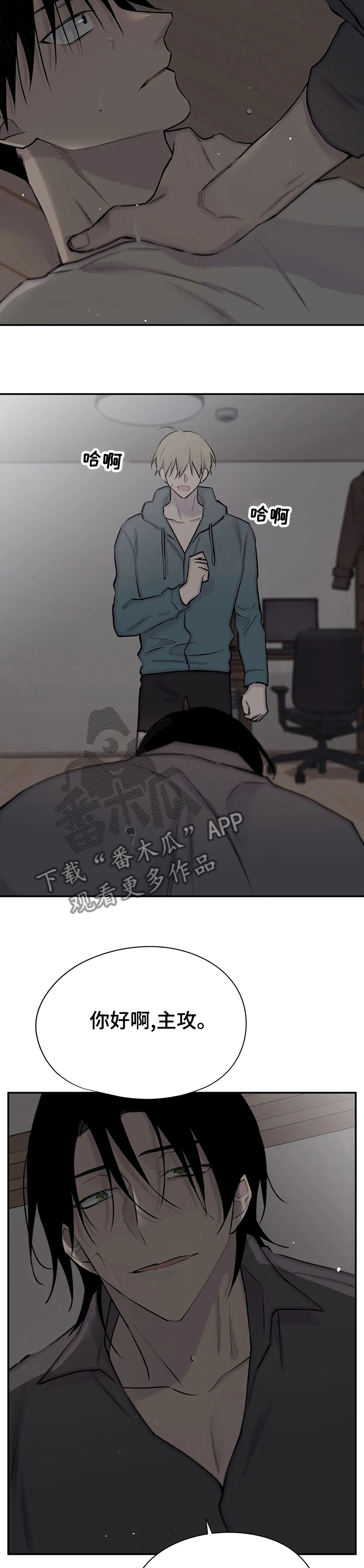 第99话3
