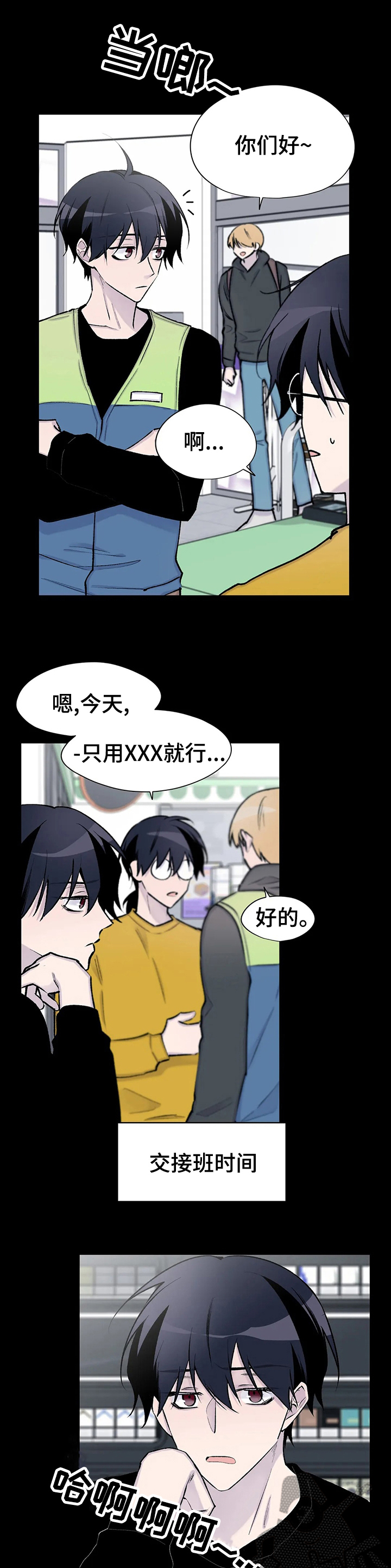 第99话5