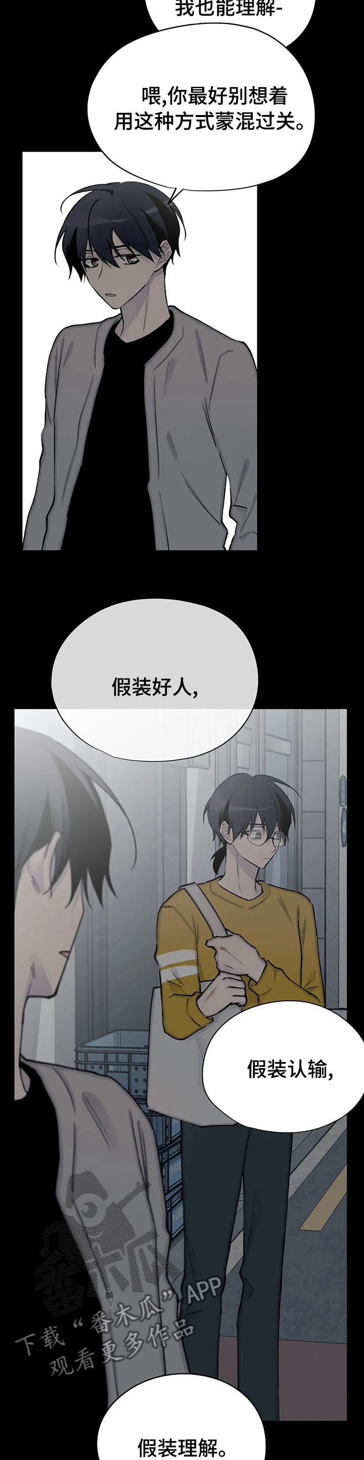 第99话7