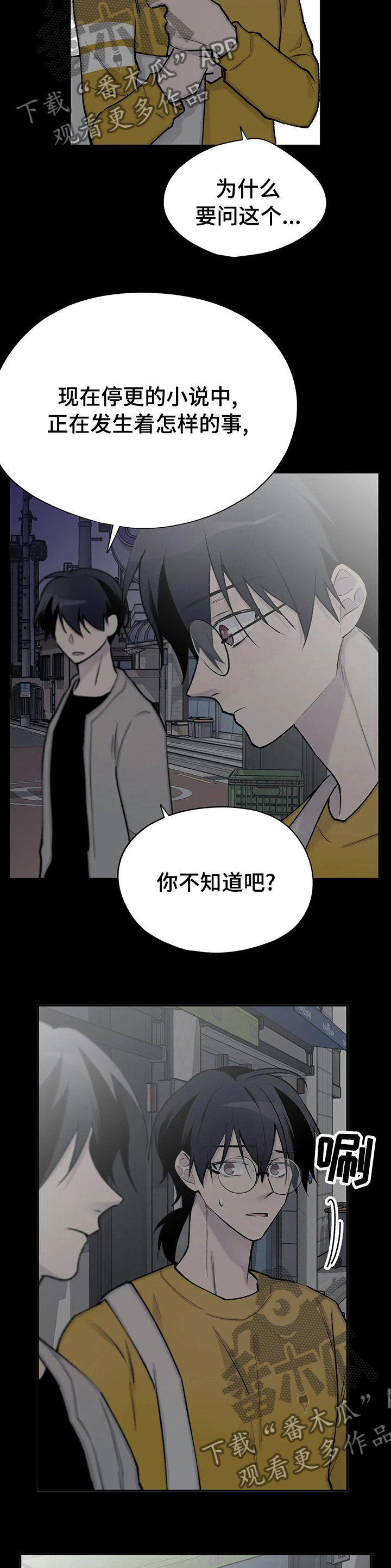 第99话9