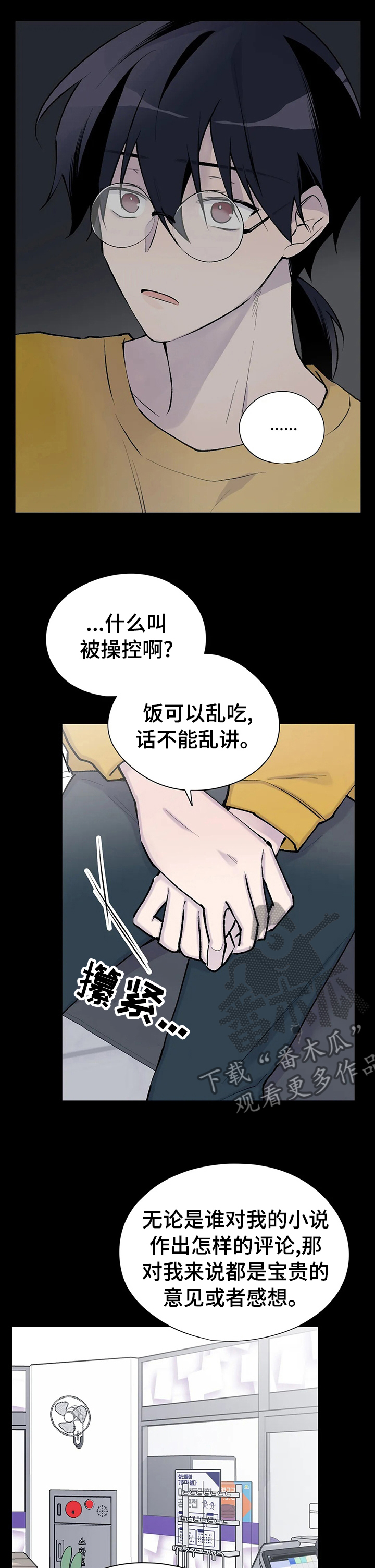 第98话0