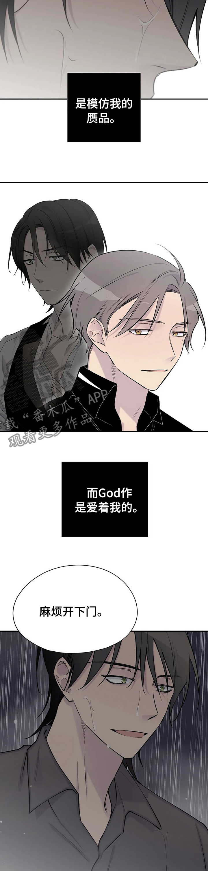 第98话4