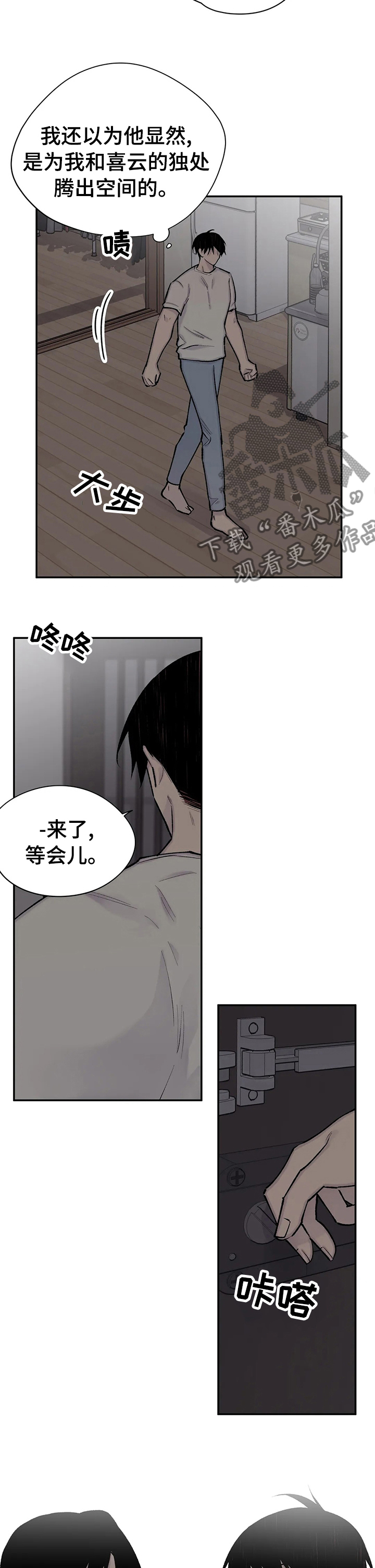 第98话6