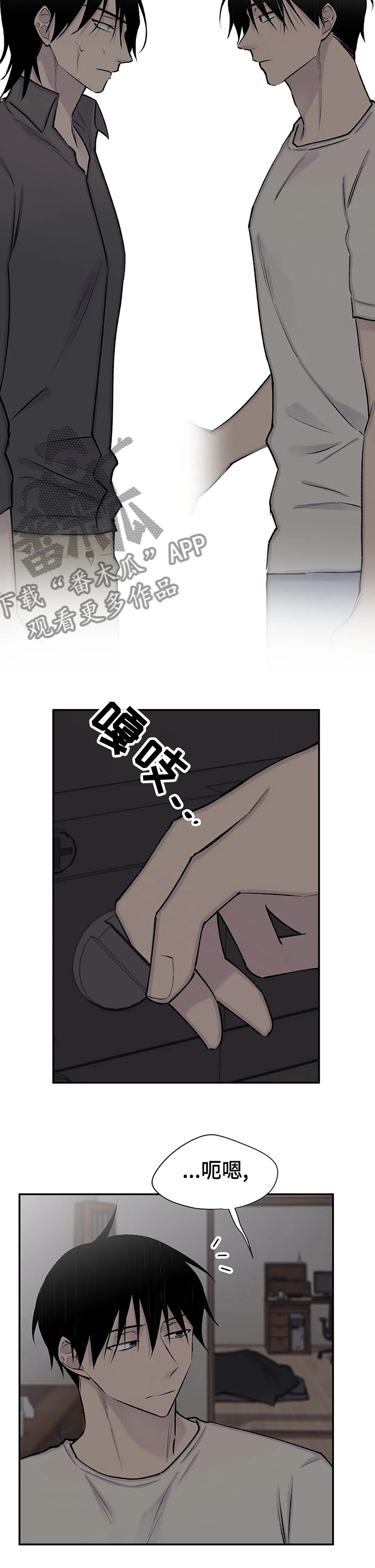第98话7