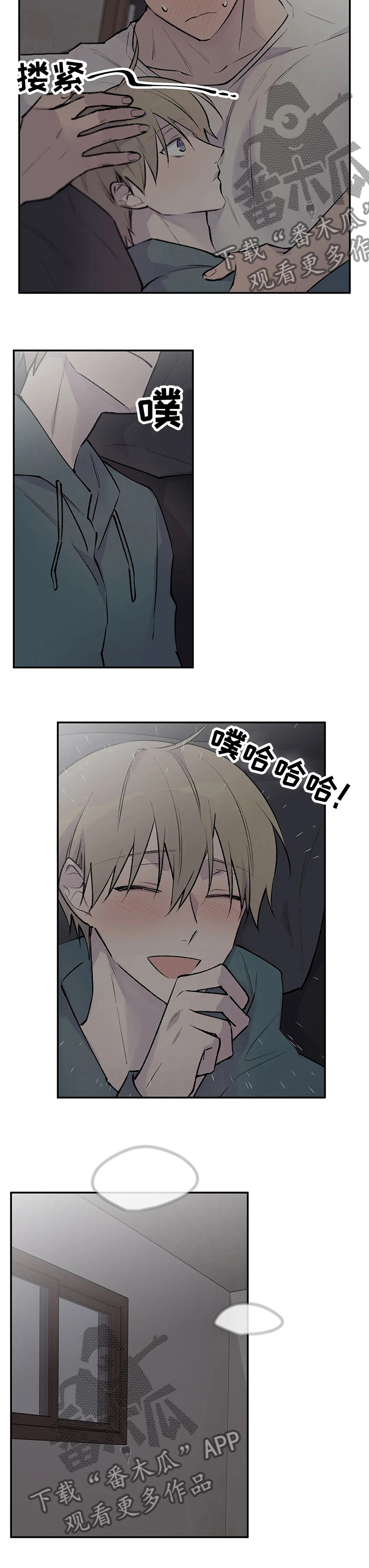 第97话1