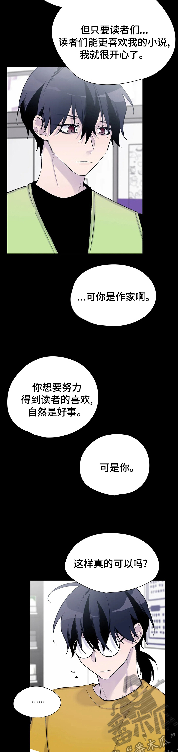 第97话11