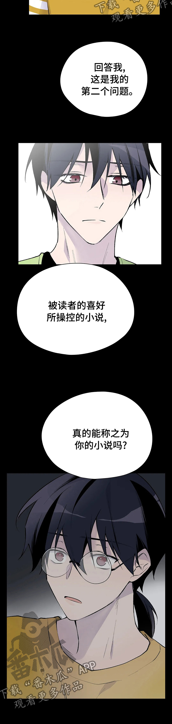 第97话12