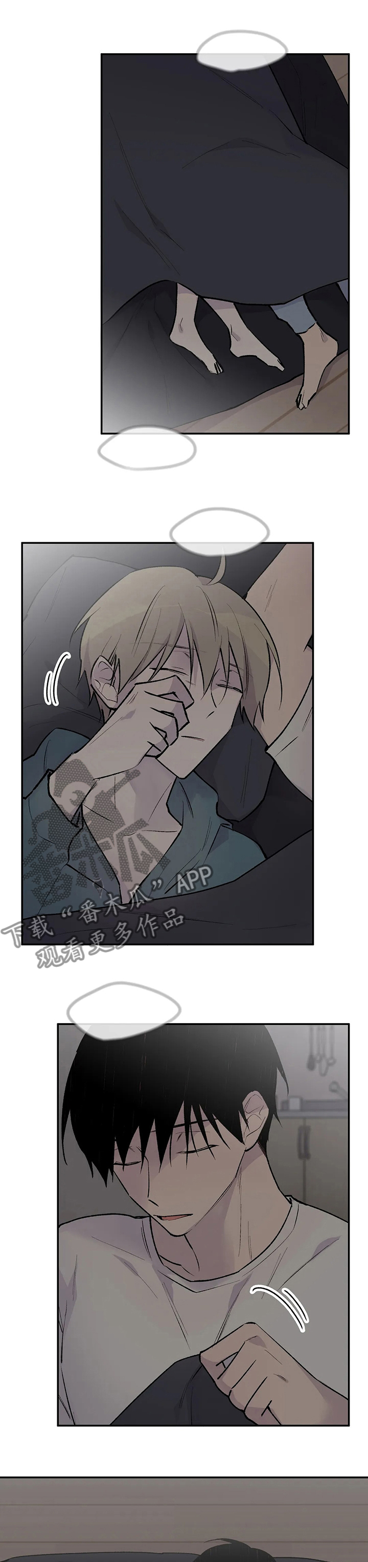 第97话2