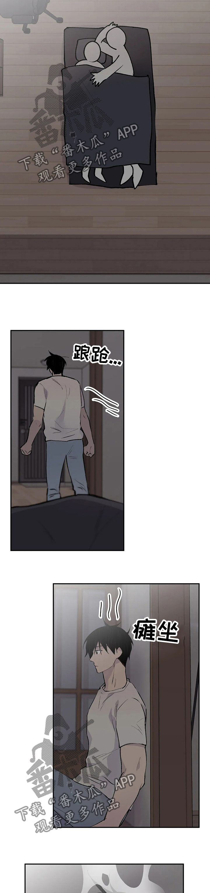 第97话4