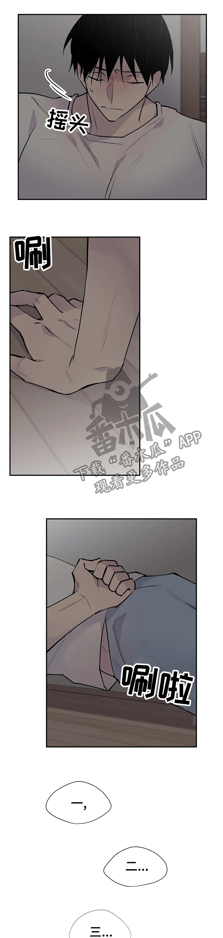 第97话6