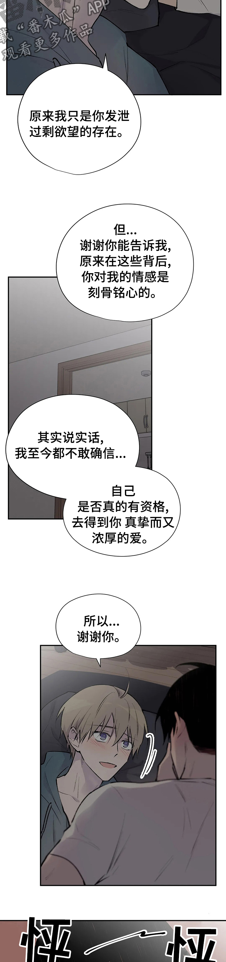 第96话10