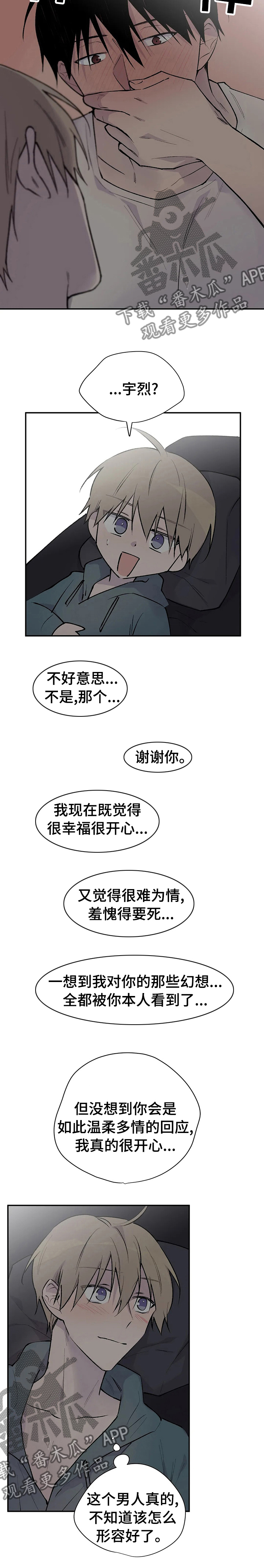 第96话11