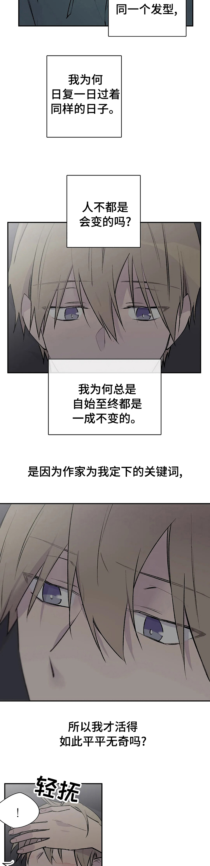第96话2