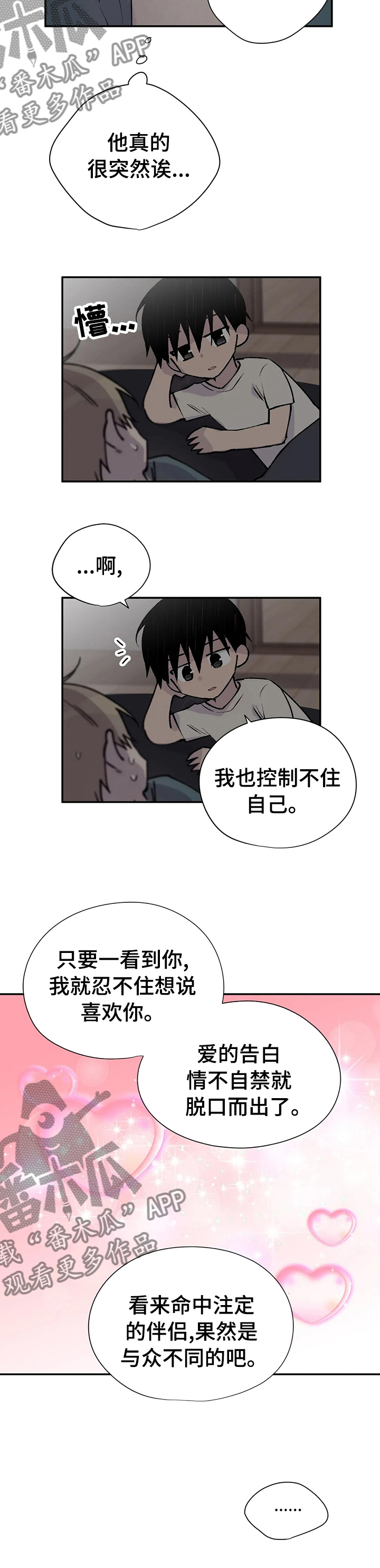 第96话4