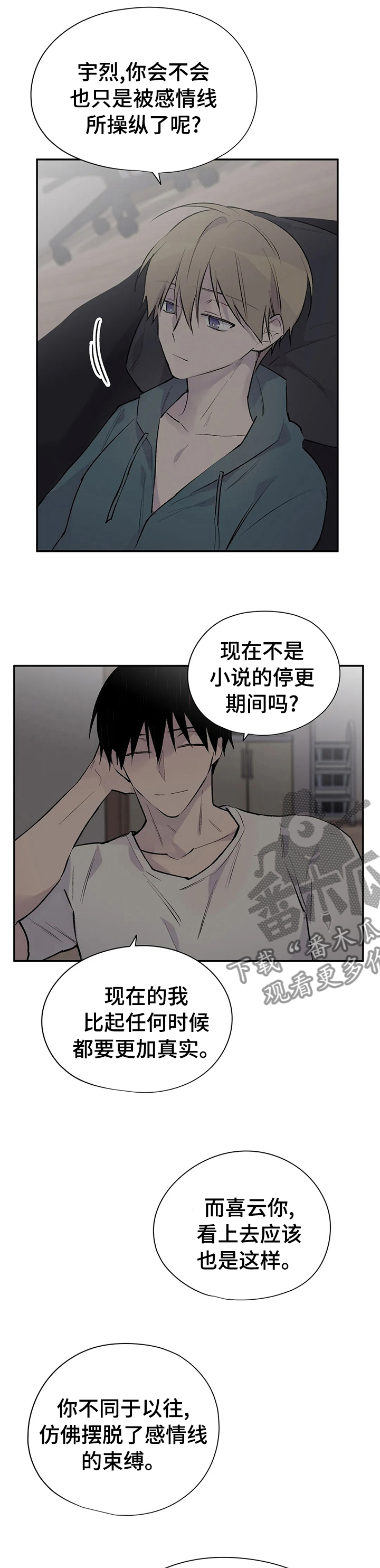 第96话5