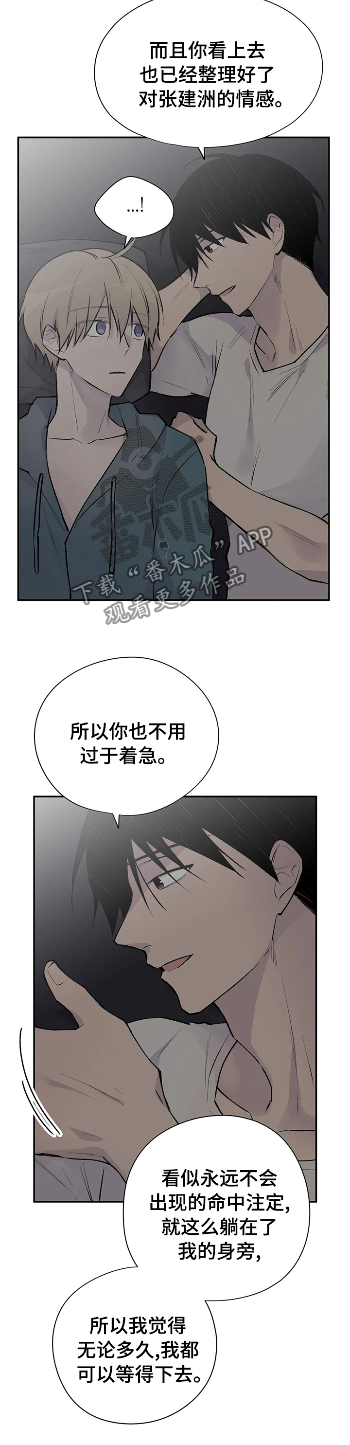 第96话6
