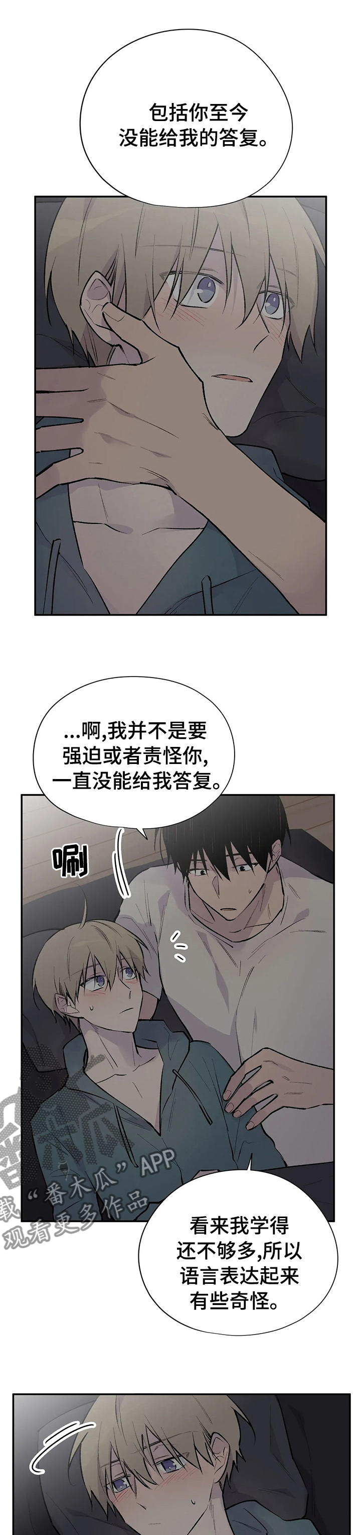 第96话7
