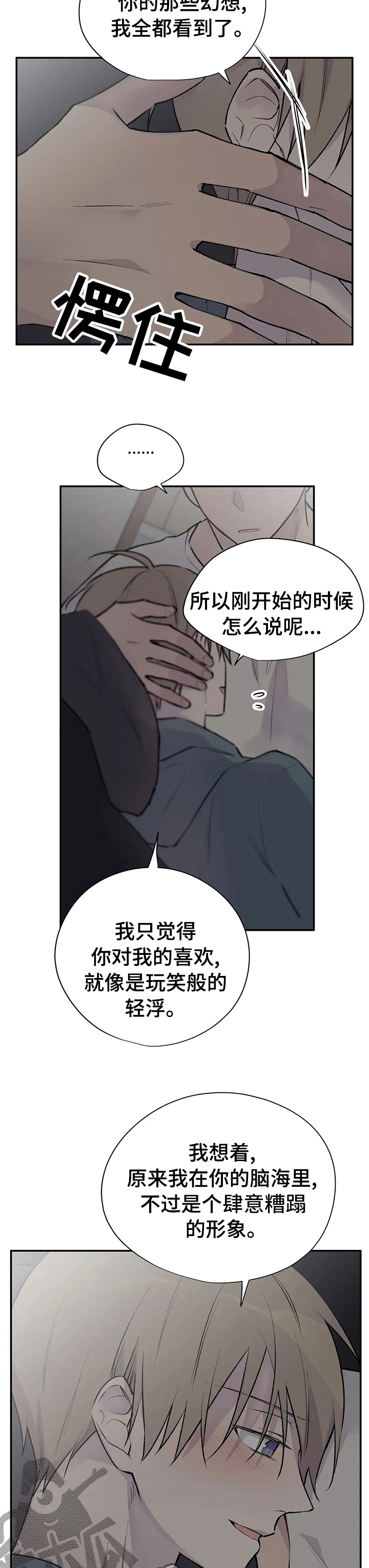 第96话9