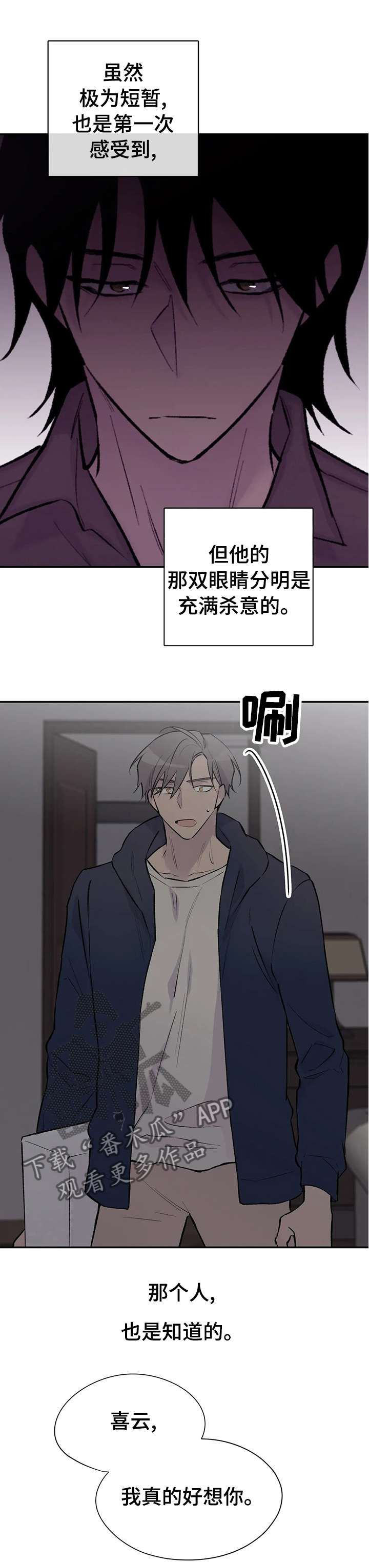 第95话1