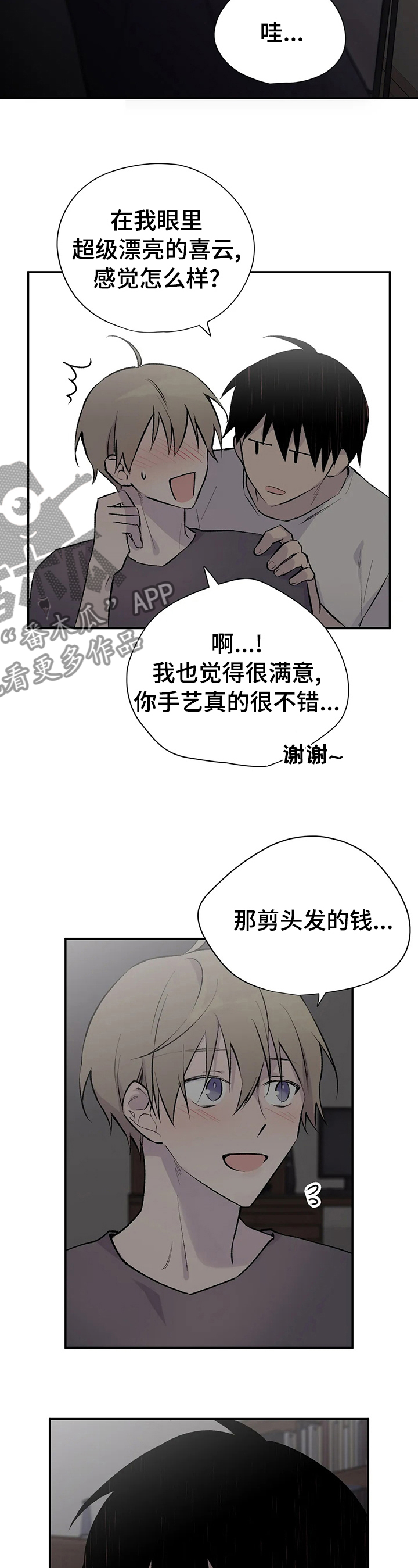 第95话10