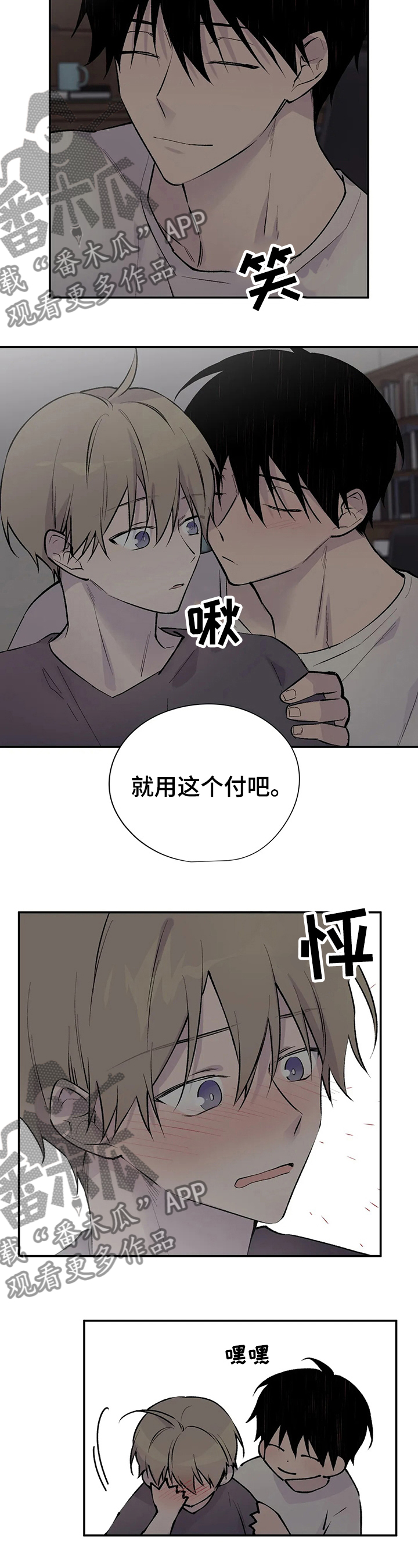 第95话11
