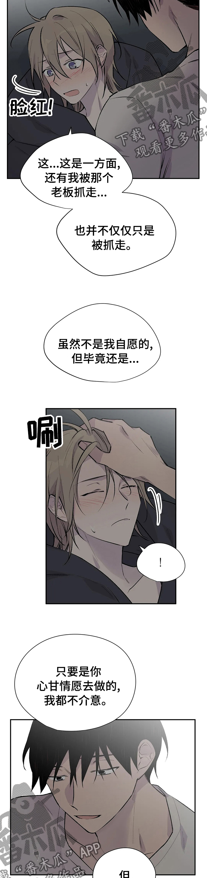 第95话5